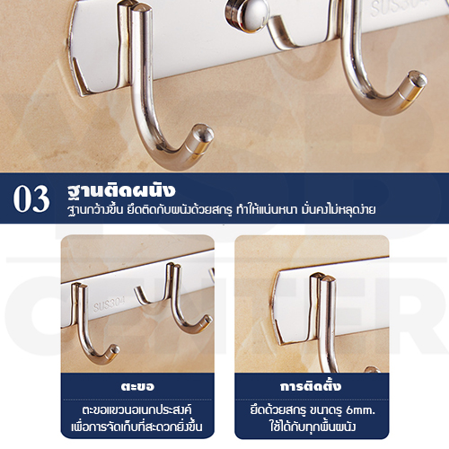 ตะขอแขวน ตะขอแขวนผ้า ตะขอสแตนเลสแท้ 201 ตะขออเนกประสงค์ อุปกรณ์จัดเก็บบ้านแบบแขวน รุ่น C1M097 - C1M099