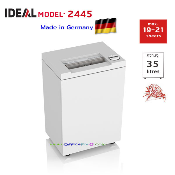 เครื่องทำลายเอกสาร IDEAL 2445 (ตัดตรง) STRIP CUT