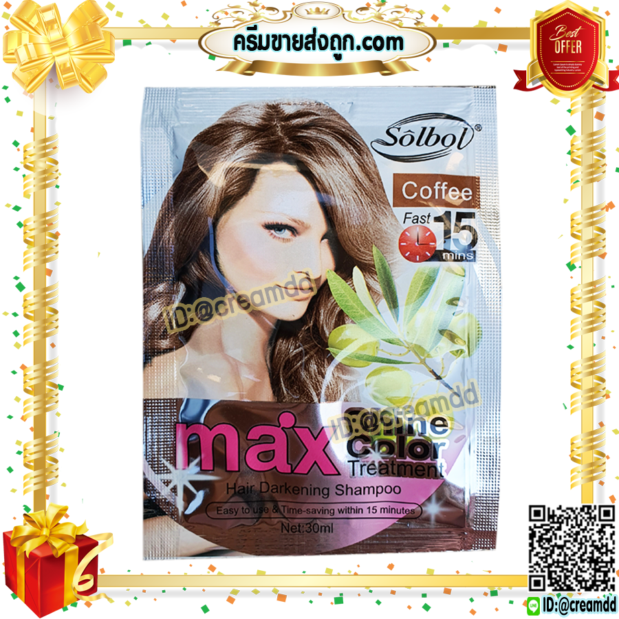 แชมพู Solbol Coffee สีกาแฟ สูตรน้ำมันมะกอก ย้อมผม ปิดผมขาว เปลี่ยนสีผม