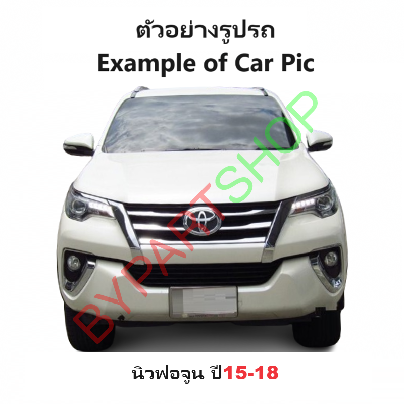 -แท้ศูนย์- โลโก้หน้ากระจัง TOYOTA FORTUNER(ฟอจูนเนอร์) ทุกโฉม ทุกรุ่น -กรุณาเลือกปี-