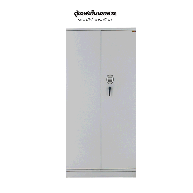 ตู้เซฟเก็บเอกสารกันไฟ รุ่น ROC5203-REDL2 (ล็อคอิเล็กทรอนิกส์)