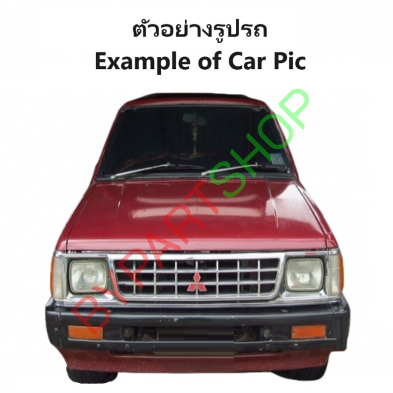 แผงไฟหน้า/แผงยึดหม้อน้ำ MITSUBISHI CYCLONE(ไซโคลน) ทุกรุ่นย่อย ปี1987-1995 (ทั้งชุดพร้อมติดตั้ง)