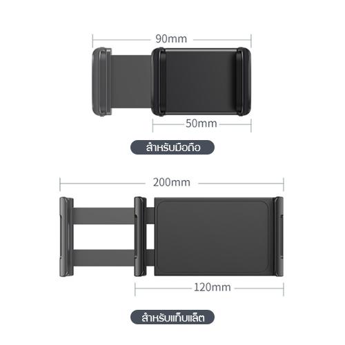 ขาตั้งแท๊บเล็ต ที่ยึดแท๊บเล็ต บิดโค้งงอได้ ฐานตั้งพื้นรูปทรงสี่เหลี่ยม ตัวยึดไม่หล่นง่ายหมุนได้ 360 ํ รุ่น J1L010 - J1L011