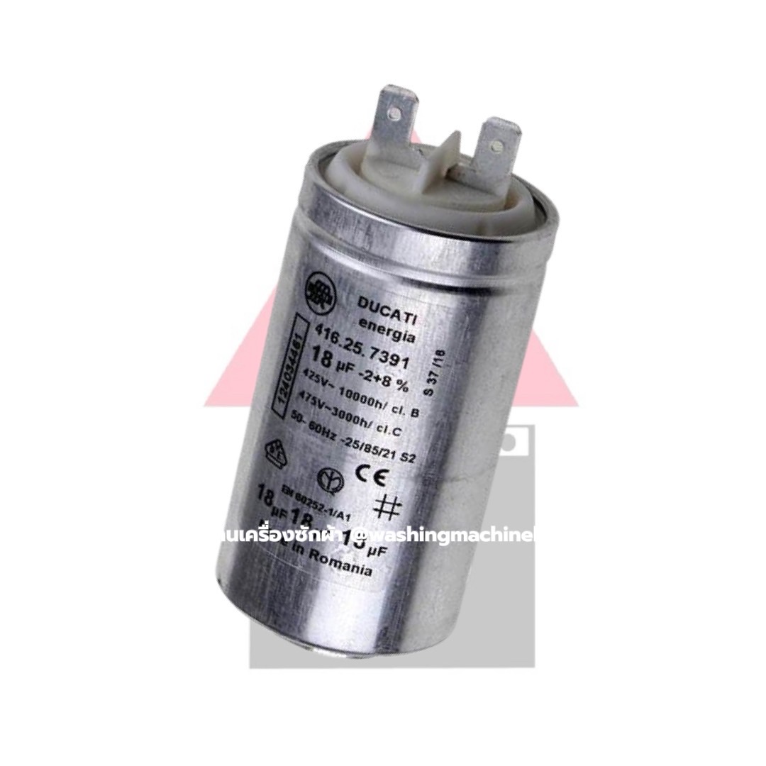 CAPACITOR คาร์ปาซิเตอร์ ** 18uF ** สำหรับเครื่องอบผ้า Electrolux