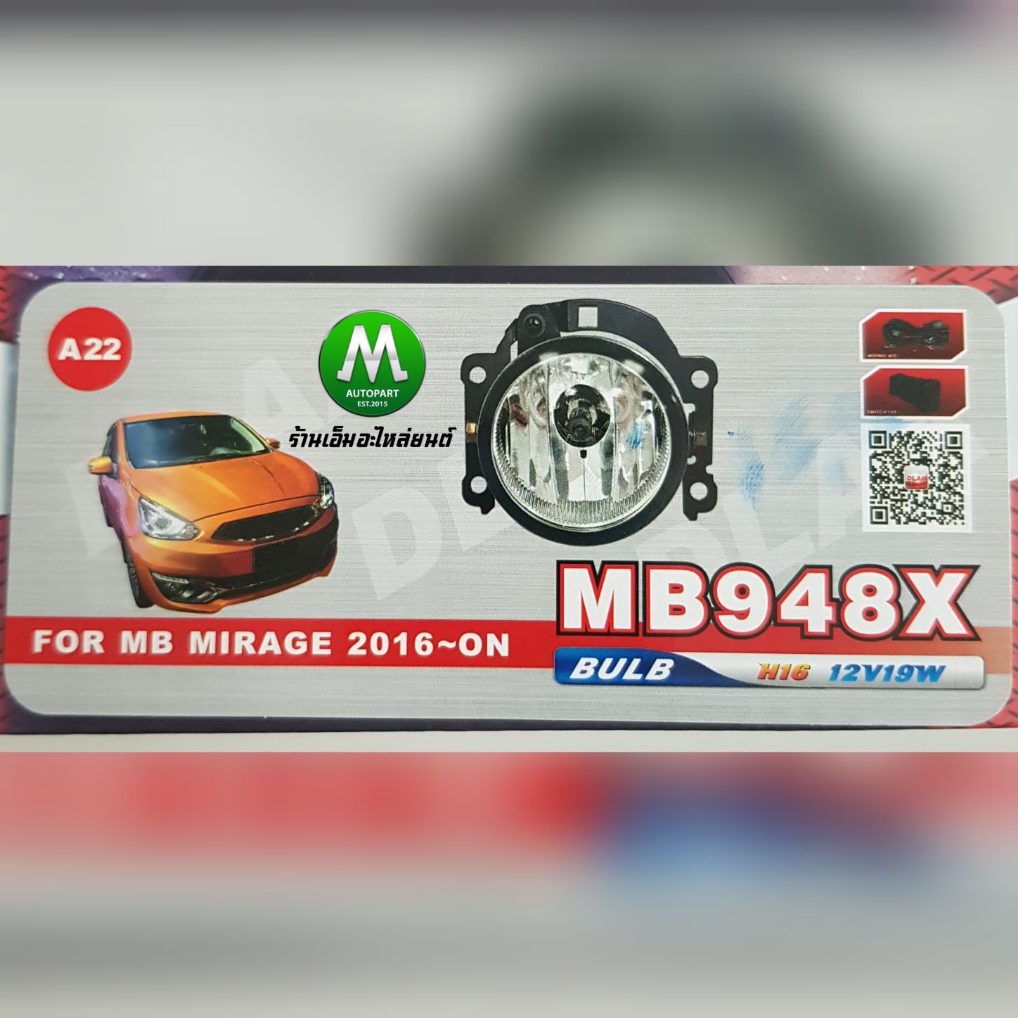 ไฟตัดหมอก ไฟสปอร์ตไลท์ MITSUBISHI MIRAGE 2016 2017 2018 2019 / มิตซูบิชิ มิราจ (รับประกันสินค้า 3 เดือน)