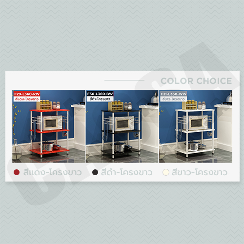 ชั้นวางของในห้องครัว ชั้นวางอเนกประสงค์ ประหยัดพื้นที่ 3 ชั้น