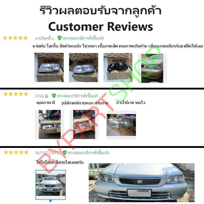 ไฟหน้า HONDA CITY(ซิตี้) โฉมแรก ปี1996-1998 (งานแท้ TYC) -ราคาต่อดวง-