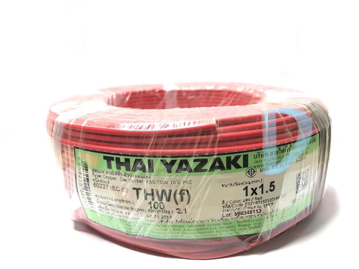 Yazaki สายไฟ THW(f) 1x1.5mm