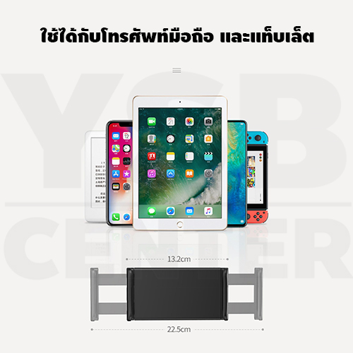 ขาตั้ง มือถือ แท๊บเล็ต ที่ยึด ฐานตั้งพื้นรูปทรง สี่เหลี่ยม ตัวยึดไม่หล่นง่าย ปรับระยะตามต้องการ (130cm)