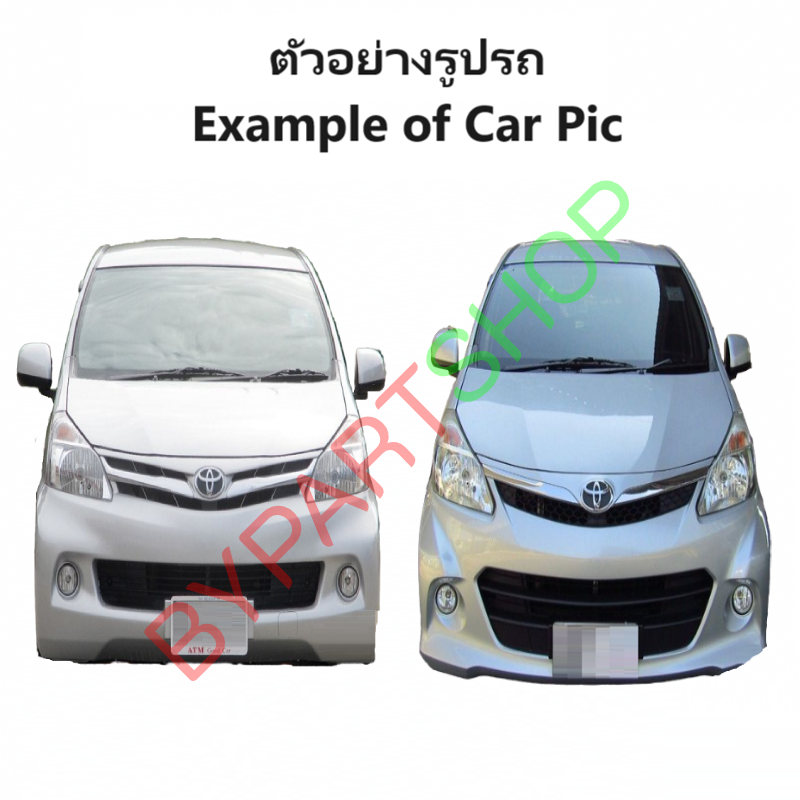 หม้อน้ำ TOYOTA AVANZA(อแวนซ่า) 1.5cc หนาพิเศษ 26มิล ปี2004-2015 เกียรออโต้ (กระปุกใส่ได้) (O.E.M ประกัน 6เดือน)