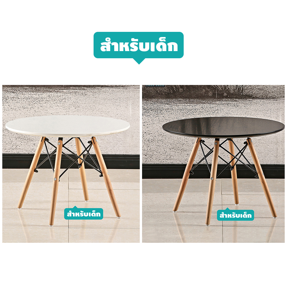 CASSA โต๊ะ โต๊ะกลม โต๊ะเขียนหนังสือ โต๊สำหรับเด็ก ขนาด 60 x 50 cm.