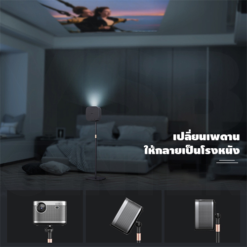 ขาตั้ง ไมโครโปรเจคเตอร์ ขาตั้งกล้อง แข็งแรง รับน้ำหนักได้ดี ปรับความสูงได้