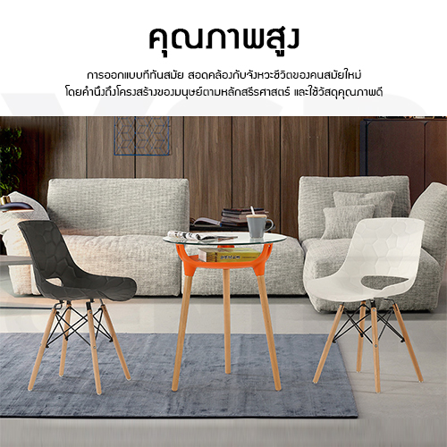 เก้าอี้โมเดิร์น เก้าอี้ร้านกาแฟ เก้าอี้ร้านอาหาร เก้าอี้รับแขก เก้าอี้รับรอง เก้าอี้ทานอาหาร สไตล์โมเดิร์น ขนาด 46*45*78 รุ่น F1C003 - F1C004