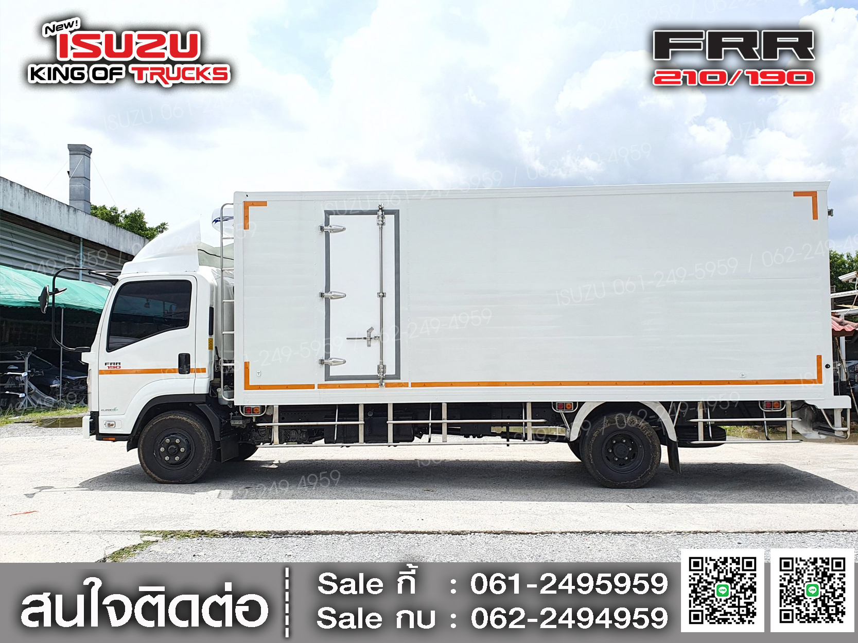 ISUZU FRR190 ตู้ทำความเย็นพร้อมแอร์(ช่วงต่อยาว6.5เมตร)