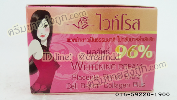 ครีมรกแกะสูตรพิเศษ ผสมคอลลาเจน ไวท์โรส (กล่องชมพู) โฉมใหม่ ครีมไวท์โรสของแท้ราคาส่งถูก Placenta Sheep & collagen Cream Cell Repair