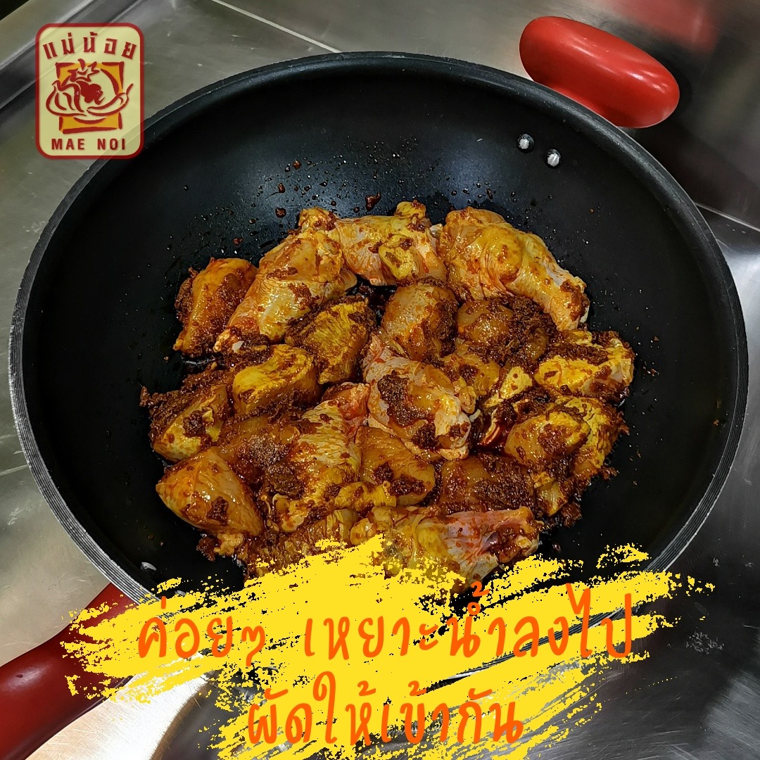 ข้าวซอยไก่ ไร้กะทิ ข้าวซอยไก่