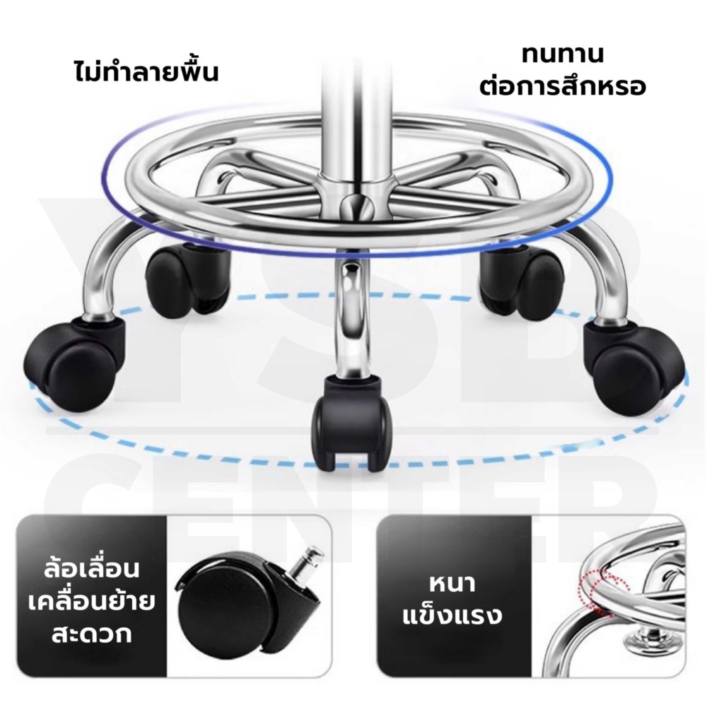 เก้าอี้ ร้านเสริมสวย สตูลบาร์ สำนักงาน หมุนได้ 360 องศา ปรับขึ้นลงได้ มีล้อ YL0514 - YL0516