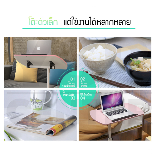 CASSA โต๊ะคอมพิวเตอร์ โต๊ะอ่านหนังสือ โต๊ะทานข้าว อเนกประสงค์ สอดใต้เตียง ปรับระดับ + ล้อเลื่อน ขนาด 61x44 cm.