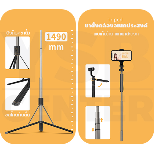 ขาตั้งมือถือ gopro ไม้เซลฟี่ มาพร้อมรีโมทคอนโทรล ยืดได้สูงสุด 149 cm J1M042-L05