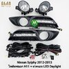 ไฟตัดหมอกซิลฟี่ ฝาครอบเดย์ไลท์ LED DAYLIGHT NISSAN SYLPHY 2012 2013 นิสสัน ไฟสปอร์ตไลท์ รับประกัน 3 เดือน