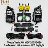 ไฟเดย์ไลท์ยาริสเอทีฟ ฝาครอบ LED DAYLIGHT TOYOTA YARIS ATIV HEV 2025 2026 โคมแก้วเหลือง มีไฟเลี้ยวในตัว ไฟตัดหมอก