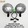 ไฟตัดหมอก Chevrolet Colorado Sonic Trailblazer 2012 - 2019 โคม LED เฉพาะโคมไฟ 1 คู่ ไม่รวมขายึด ปลั๊ก H8 H11 H16