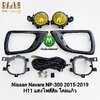 ไฟตัดหมอกนาวาร่า NISSAN NAVARA 2014 2015 2017 2019 NP-300 NP300 โคมเหลือง ฝาครอบดำเงา ไฟสปอร์ตไลท์