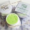 ครีมบิวตี้เฟซแตงกวา ตลับขาว เนื้อสีเขียว ของแท้ ราคาส่งถูก Beauty face cucumber cream