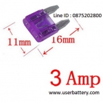 ฟิวส์มินิ ขนาด 3 แอมป์ Small Size Type (Fuse Mini )