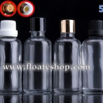 50ml ขวดแก้วใส