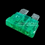 ฟิวส์สแตนดาส ฟิวส์เสียบ 30 แอมป์ Standard Type