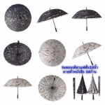 ร่มแฟชั่นตอนเดียวรายตัวหนังสือ ดำตรง 24 ก้าน23นิ้ว