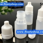 5ml PEขวดยาหยอดตาขาวขุ่น