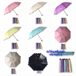 ร่มโค้งแฟชั่น24นิ้วยูวีสีดำ รหัส 1617-1