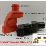 ยางครอบขั้วแบต ยางกันซ๊อตแบต ยางหุ้มแบตเตอรี่ Rubber battery cover 1 คู่