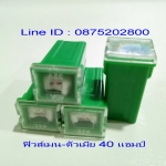 ฟิวส์เมนตัวเมีย 40 แอมป์ สีเขียว GREEN ทรงยาว กว้าง 14.3 x ยาว 27 x ฐานกว้าง 12.3 mm FUSE MAIN