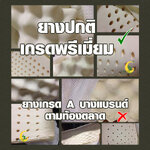 Review ยางเกรดพรีเมี่ยมกับยางเกรดทั่วไป