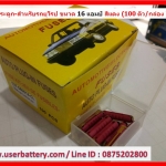 ฟิวส์กระดูก-สำหรับรถยุโรป ขนาด 16 แอมป์ สีแดง (100 ตัว/กล่อง )