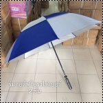 ร่มกอล์ฟ2ชั้น30นิ้ว