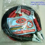 สายพ่วงแบตเตอรี่ 16 SQM ขนาด 2.5 เมตร Battery Cables