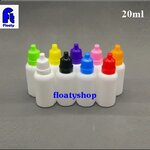 20ml PEขวดยาหยอดตา (สีขาวทึบแสง)