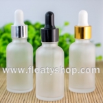 30ml ขวดแก้ว สีขาวขุ่น