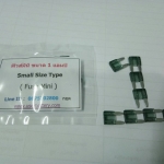 ฟิวส์มินิ 1 แอมป์ (Fuse Mini )