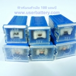ฟิวส์เมนตัวเมีย 100 แอมป์ สีน้ำเงิน BLUE ทรงยาว กว้าง 14.3 x ยาว 27 x ฐานกว้าง 12.3 mm FUSE MAIN