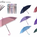 ร่มเด็ก 17 นิ้ว