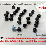 25 ชิ้น M6-1.0#10 น๊อตหัวหมวก ชุปดำ ตัวเมีย Black Steel cup Nuts M6 เกลียว 1.0 x ขันได้ลึก 10 มิล x ขอบ 9.5 ใช้ประแจเบอร์ # 10