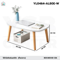 โต๊ะกลาง โต๊ะห้องนั่งเล่น สไตล์มินิมอล เฟอร์นิเจอร์แต่งบ้าน สีขาว 80cm YL0464-AL80E-W