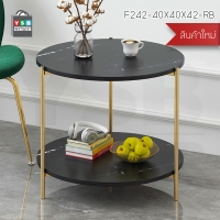 โต๊ะกลม โต๊ะกลาง โต๊ะอเนกประสงค์ ลายหินอ่อน ขนาด 40 X 40 x 42 CM. (สีดำ) รุ่น F242-40X40X42-RB