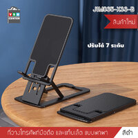 ที่วางมือถือ แท่นวางโทรศัพท์ สามารถพับเก็บได้ พกพาสะดวก สีดำ รุ่นJ1M035-X33-B