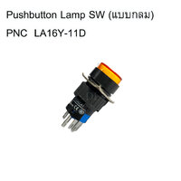Pushbutton Lamp Switch LA16Y-11D ,LED 220V